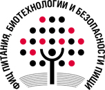 ФГБУН «ФИЦ питания и биотехнологии» ФГБУН «ФИЦ питания и биотехнологии»